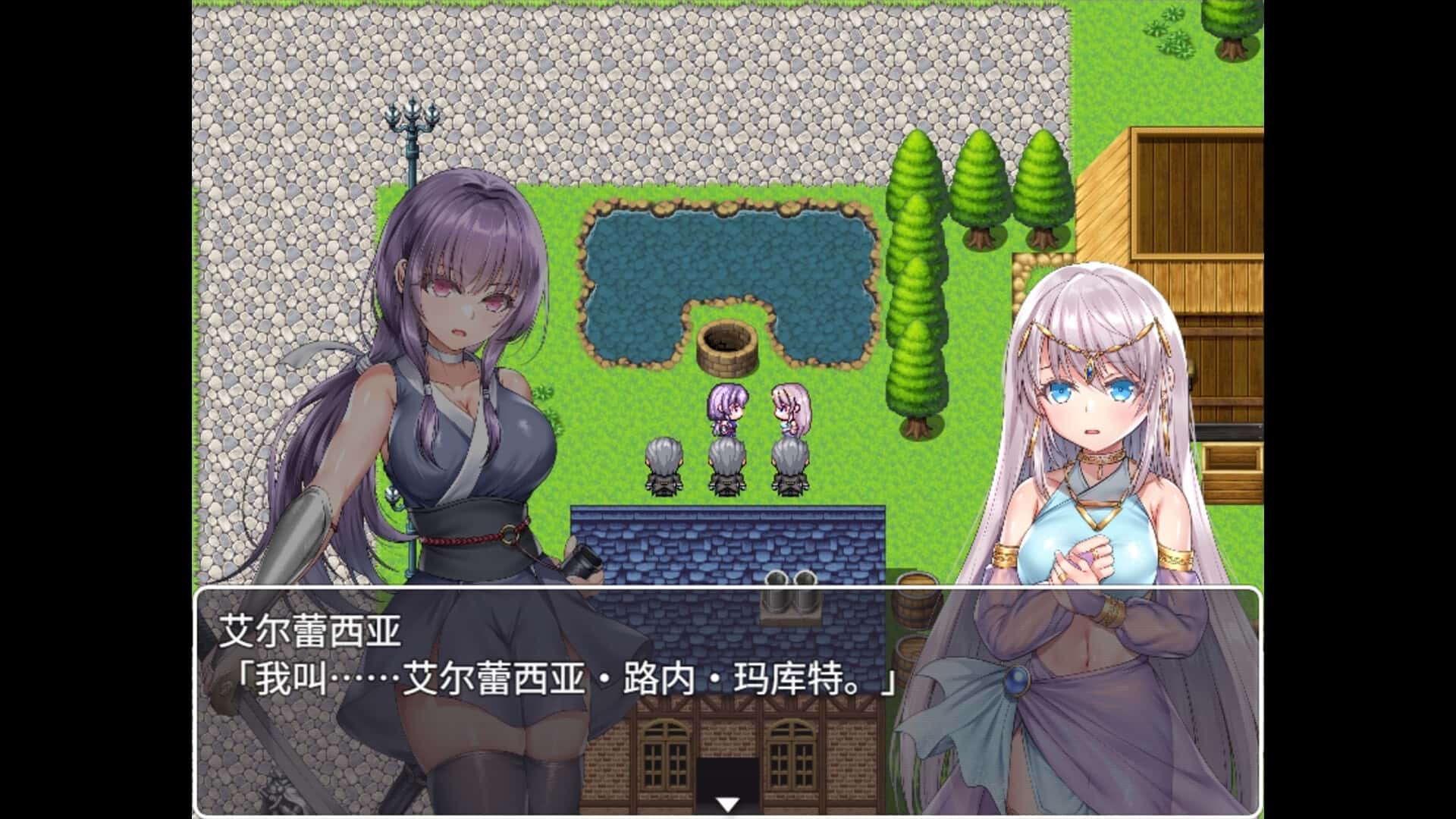 死命必守！ My Life For Thee!封面