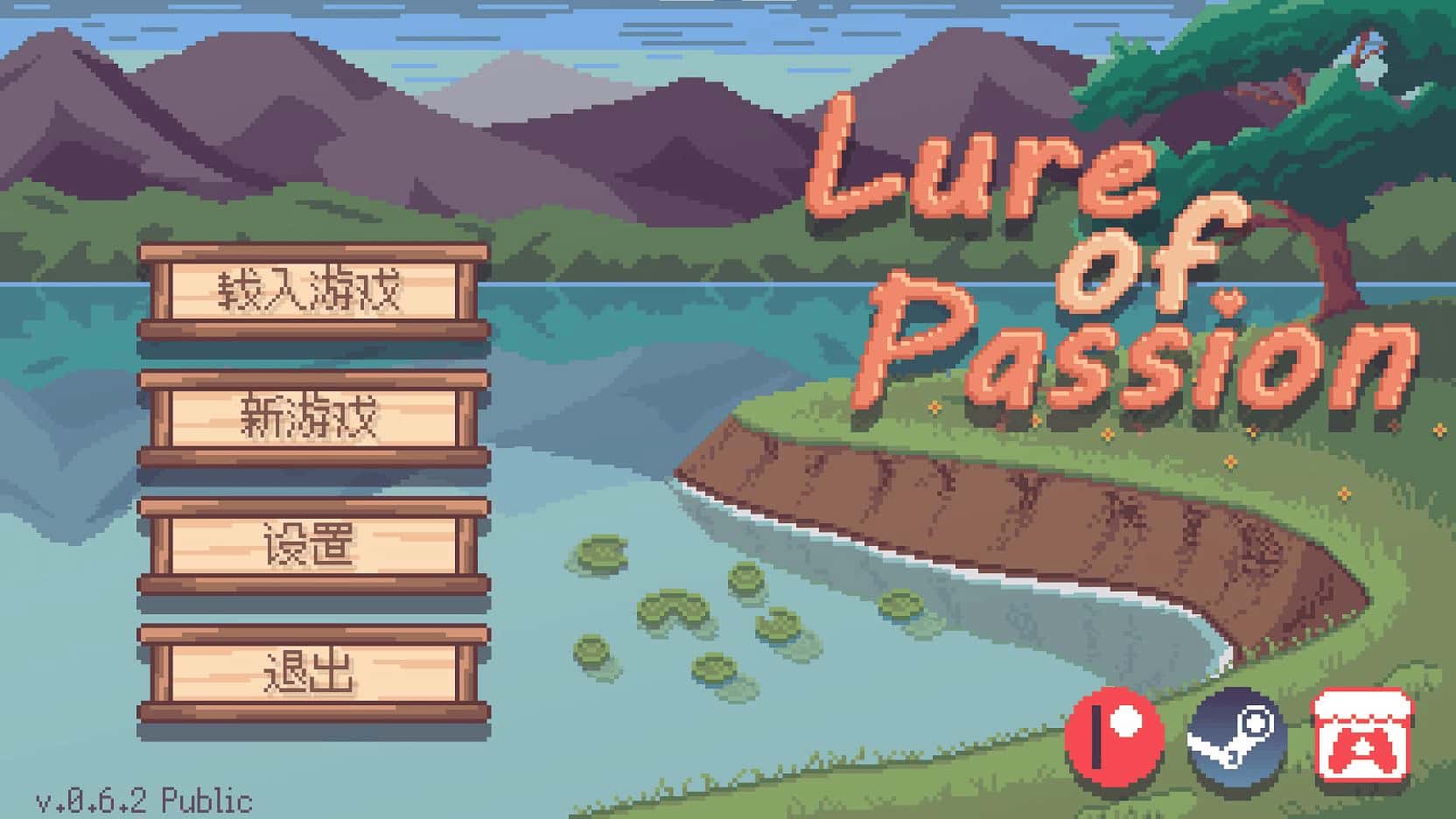 Lure Of Passion游戏封面
