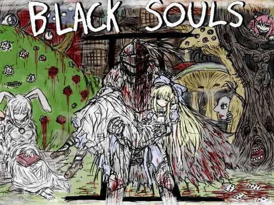 PC/经典RPG 黑暗之魂 Black Souls 三部曲合集 中文版 2.9G插画