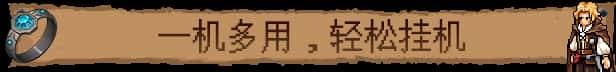 STEAM学习 巴尔的遗产 Loot of Baal 1.7G封面